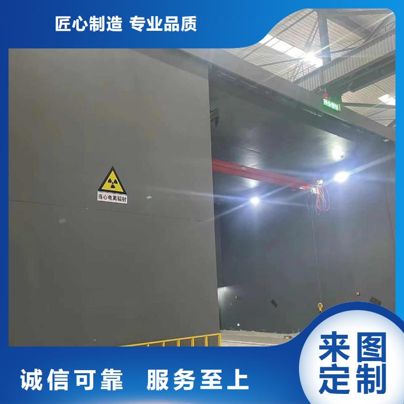 探伤室防护门质量优价格低