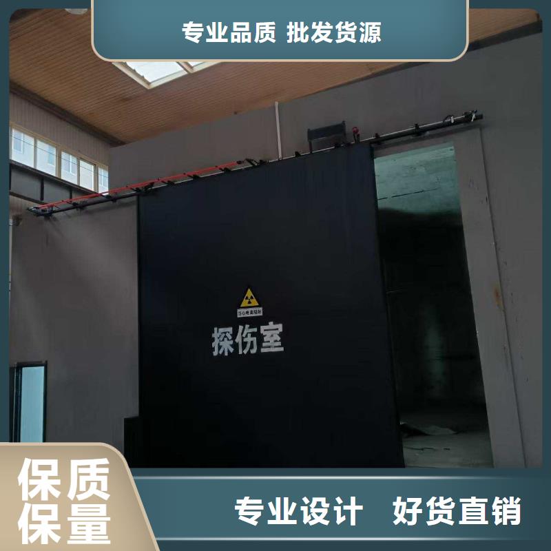 探伤室防护门好品质用的放心