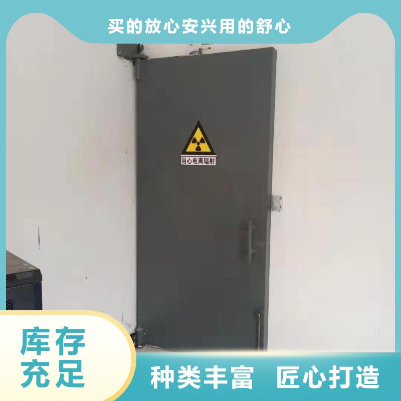 探伤室防护门好品质用的放心