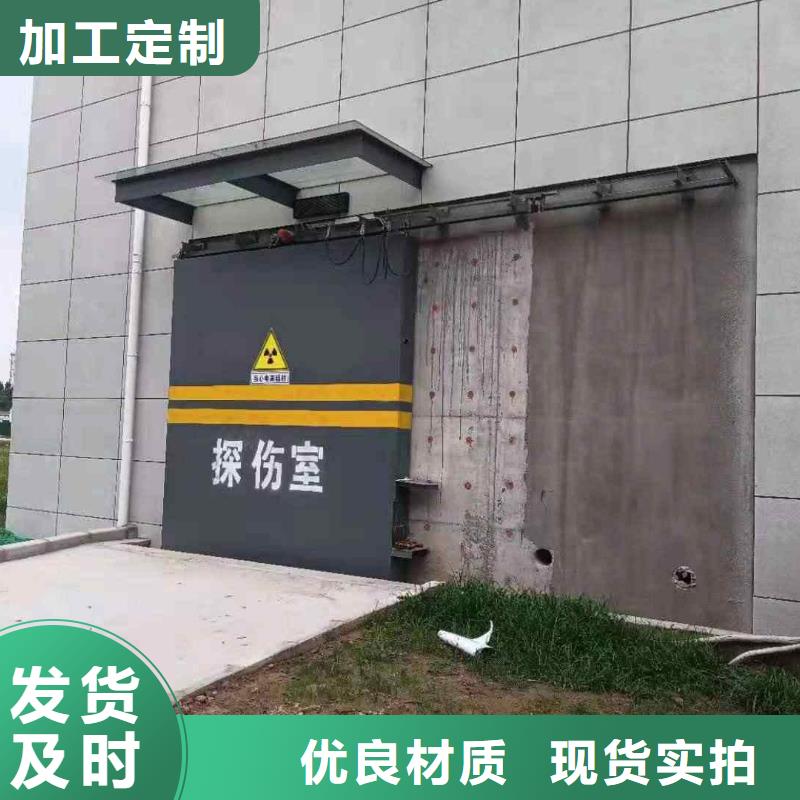 探伤室防护门好品质用的放心