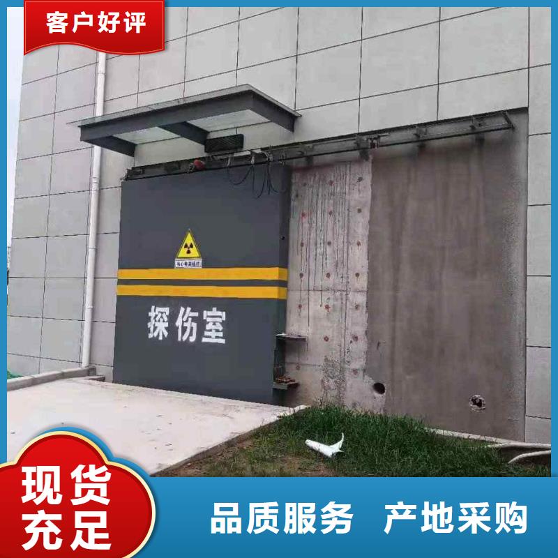 探伤室防护门精益求精