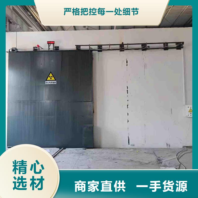 探伤室防护门好品质用的放心
