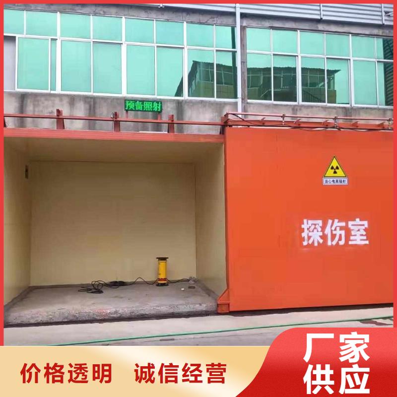 铅房品质信得过