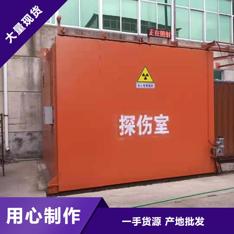 铅房品质信得过