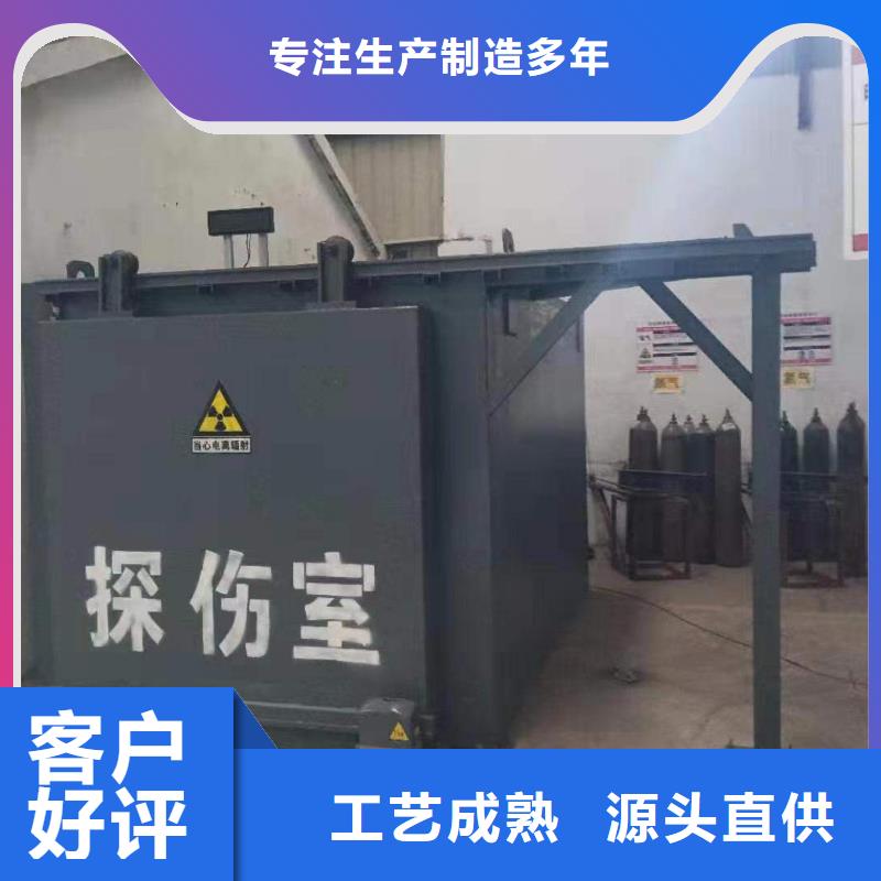 铅房质量好