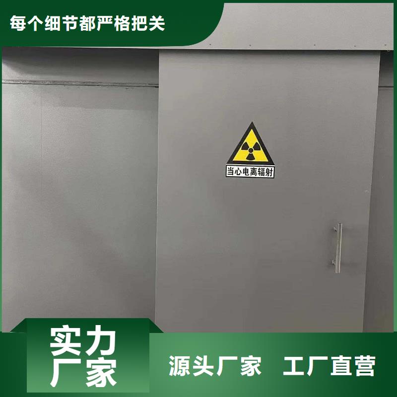 铅房重信誉厂家