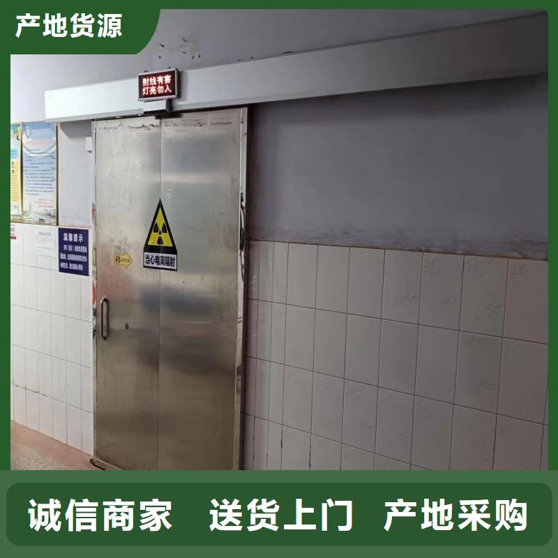 防辐射工程现货供应