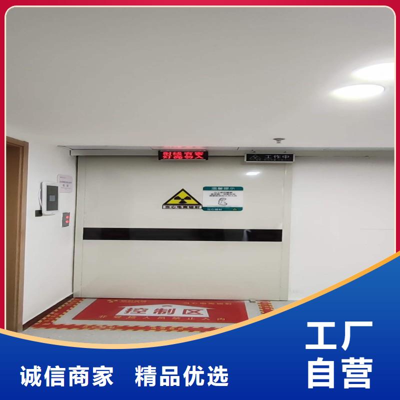 防辐射工程工厂采购