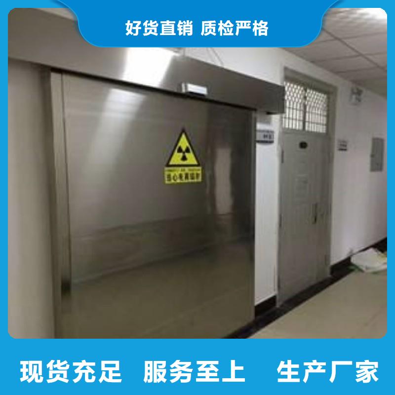 防辐射工程现货直发