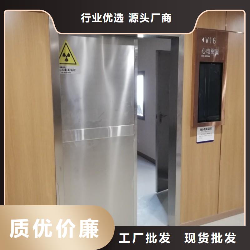 X射线防护工程品种多样