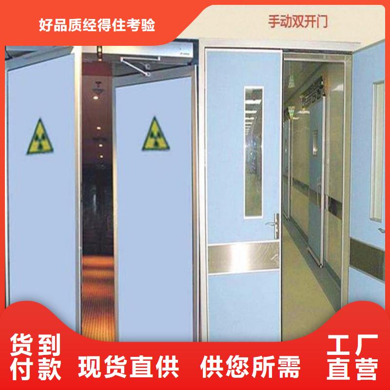 X射线防护工程品种多样