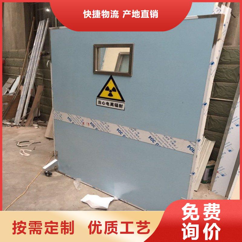 X射线防护工程品种多样