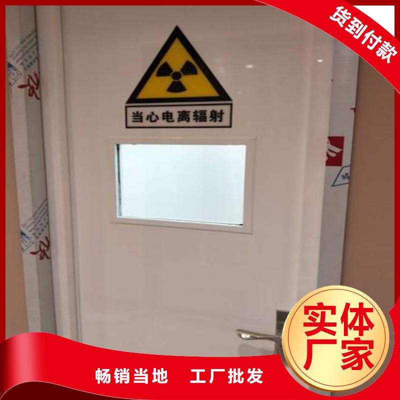 防辐射工程当地厂家值得信赖