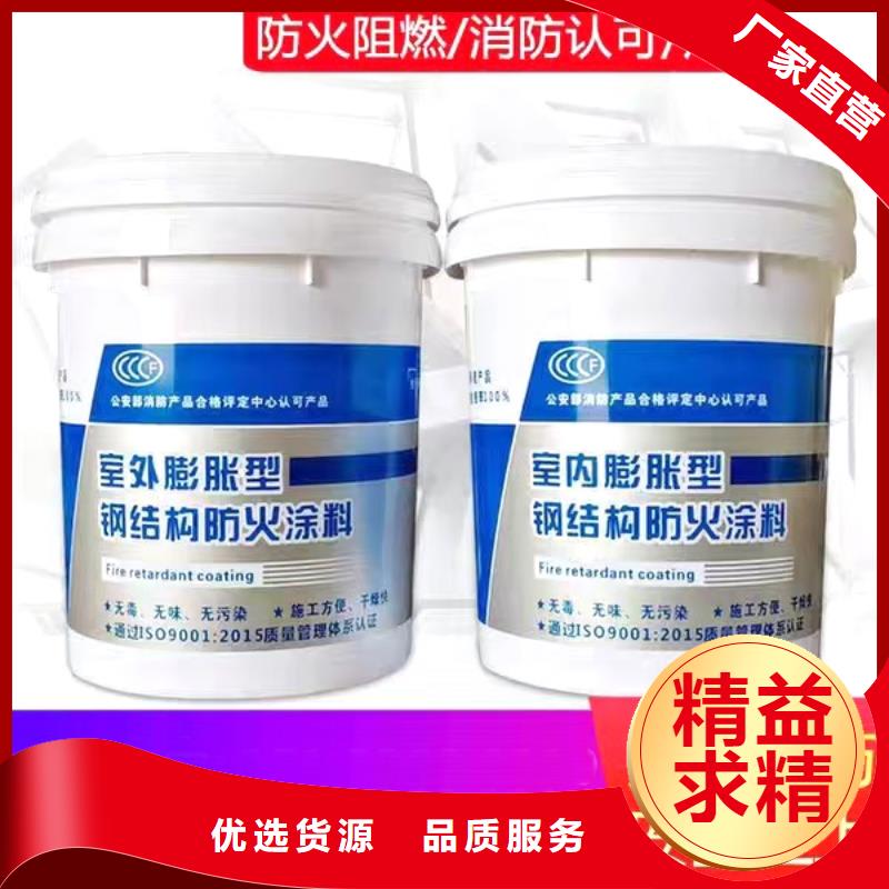 防火涂料阻燃涂料实力才是硬道理