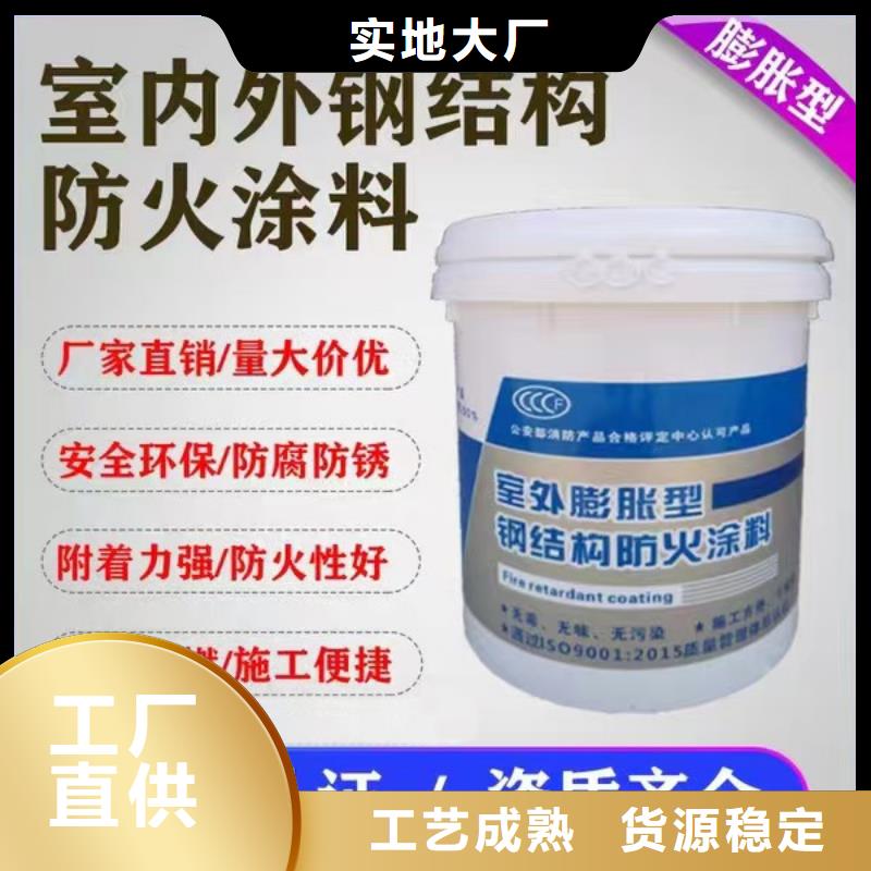 防火涂料薄型钢结构防火涂料自有厂家