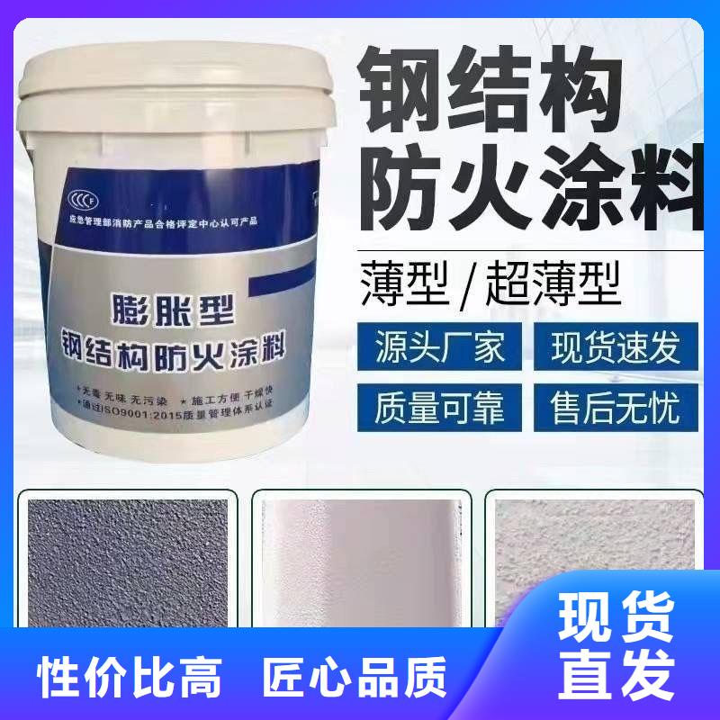 防火涂料阻燃涂料实力才是硬道理