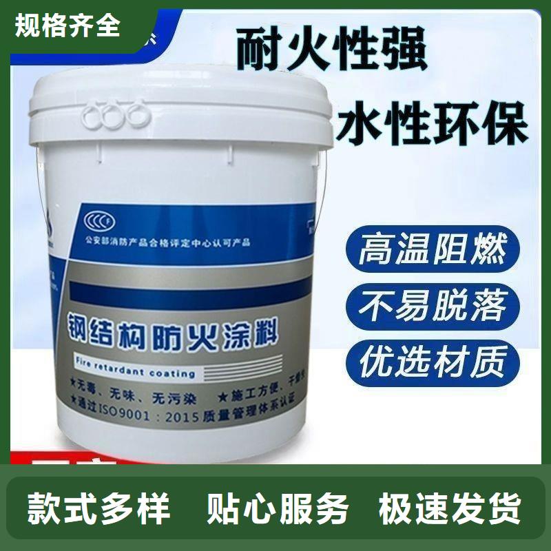 防火涂料阻燃涂料实力才是硬道理