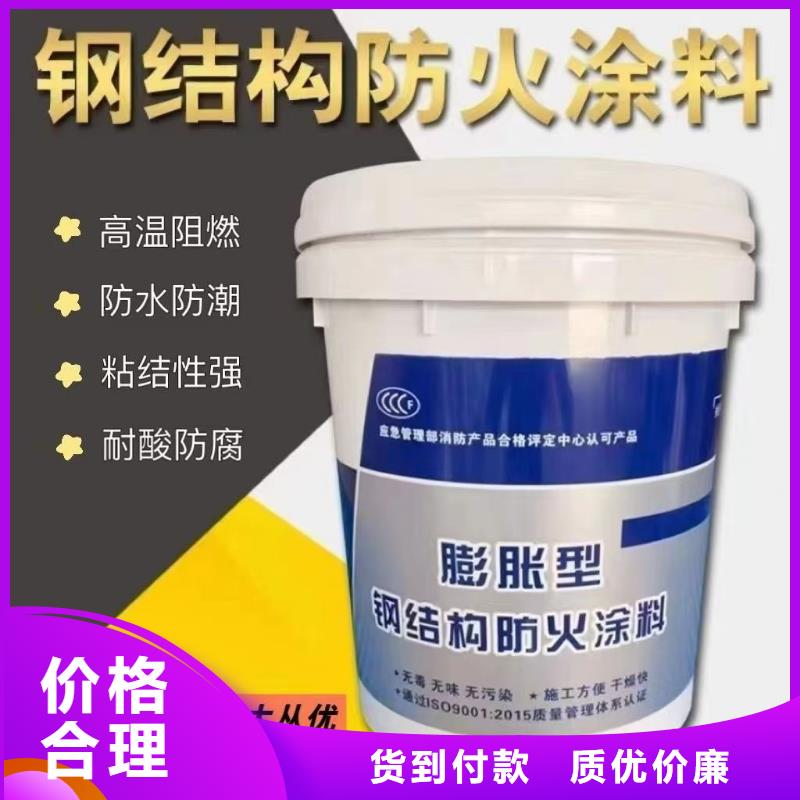 防火涂料薄型钢结构防火涂料自有厂家