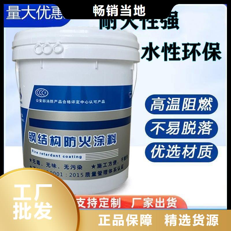 防火涂料阻燃涂料实力才是硬道理