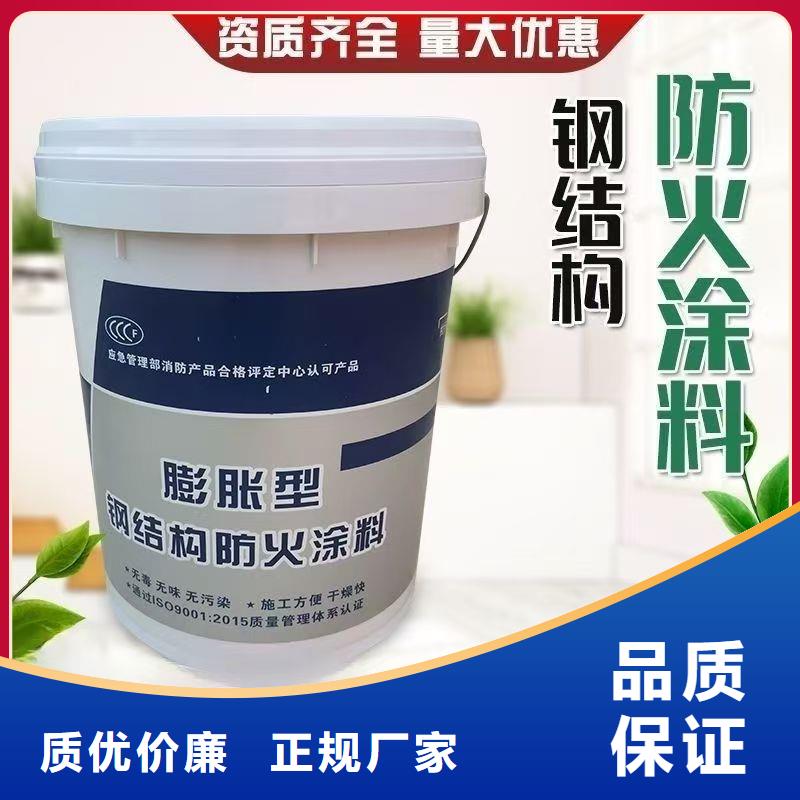 防火涂料薄型钢结构防火涂料自有厂家