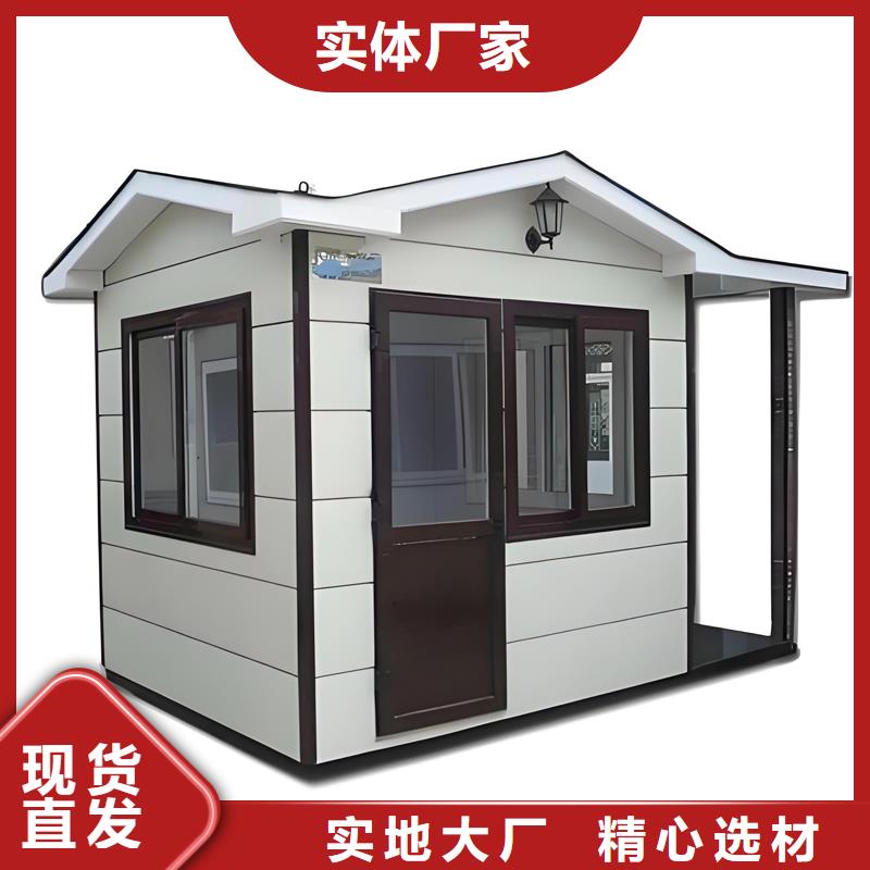 值班岗亭生产厂家固亭金属制品