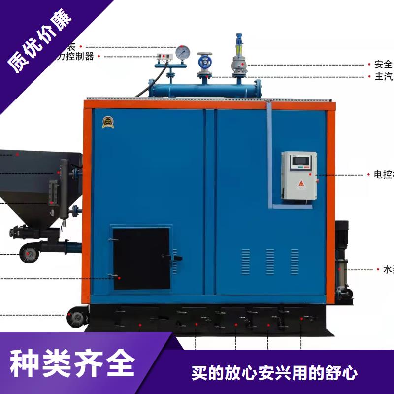 蒸汽发生器石英砂专用蒸汽发生器实力优品