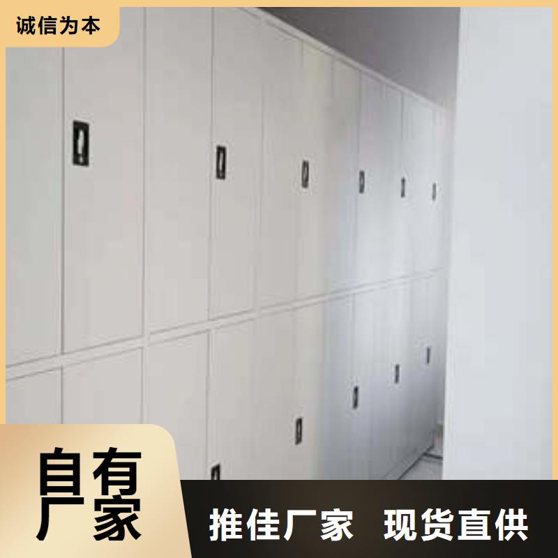 异型密集柜定做批发价格