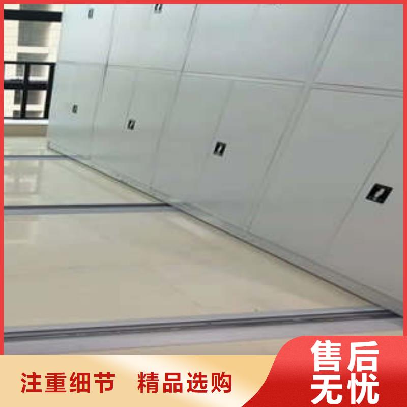 异型密集柜定做批发价格