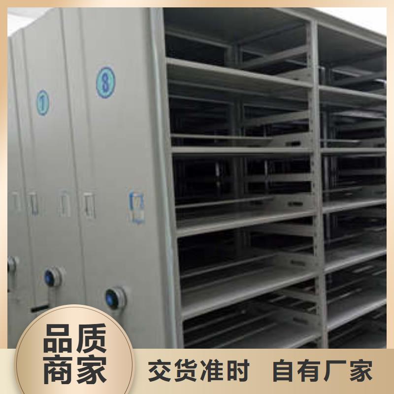 异型密集柜定做批发价格