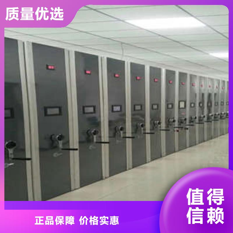 异型密集柜定做批发价格