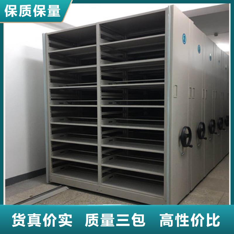 现状和发展趋势预测【凯美】不动产档案密集架