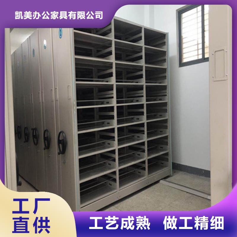 现状和发展趋势预测【凯美】不动产档案密集架