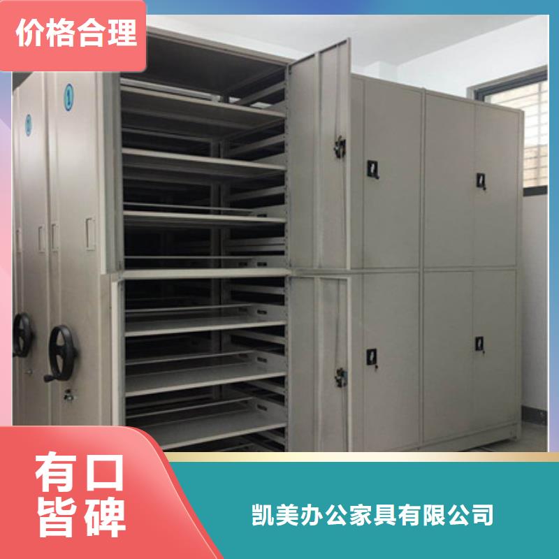 异型密集柜定做批发价格