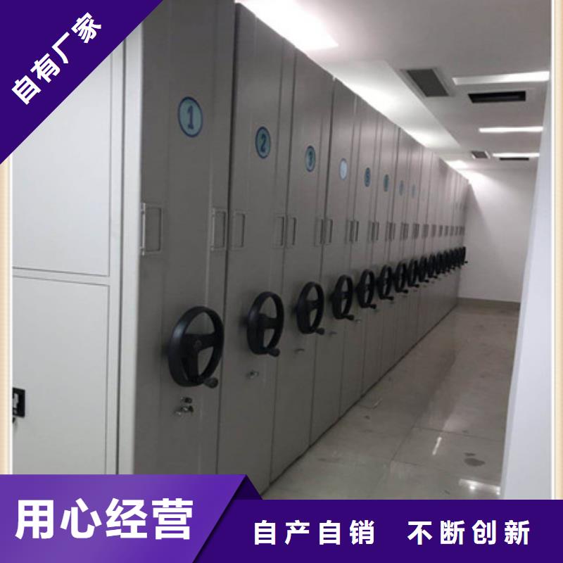 现状和发展趋势预测【凯美】不动产档案密集架