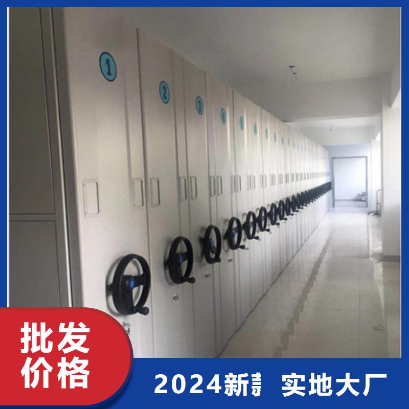 现状和发展趋势预测【凯美】不动产档案密集架