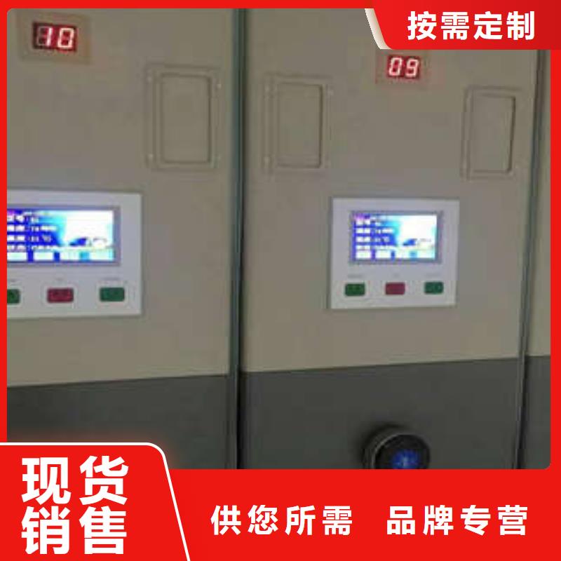 代理商【凯美】档案资料库智能密集柜