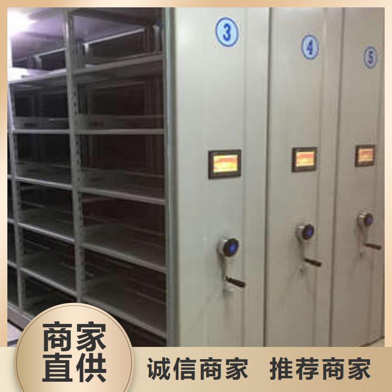 代理商【凯美】档案资料库智能密集柜
