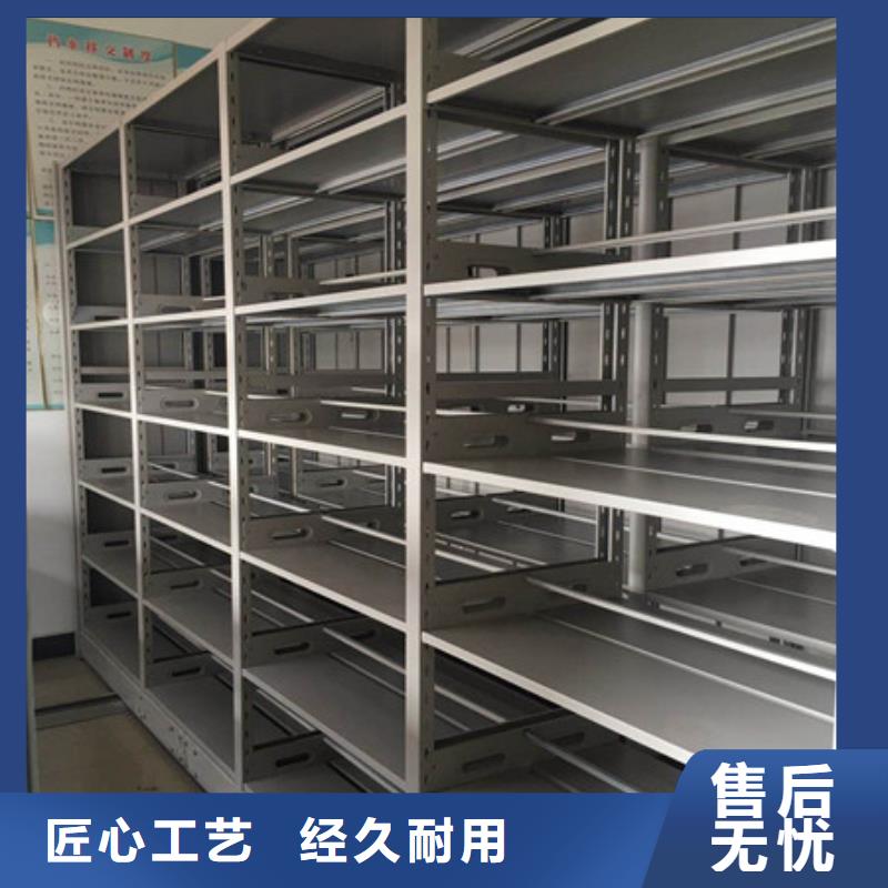 代理商【凯美】档案资料库智能密集柜