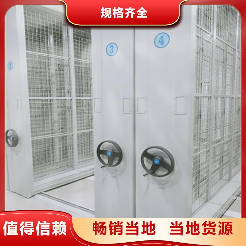 半封闭密集架【共绘精彩】