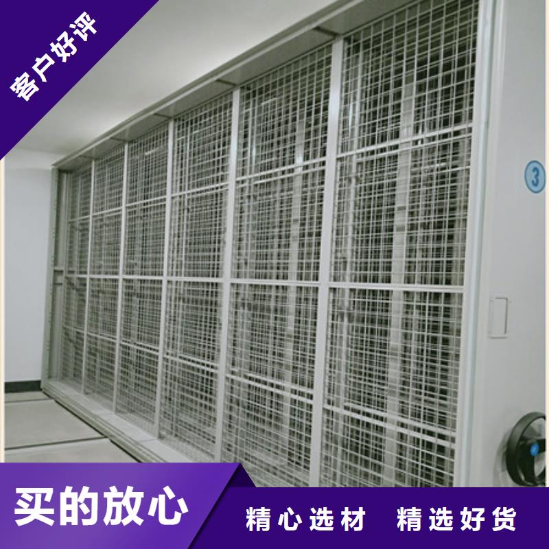 半封闭密集架【共绘精彩】