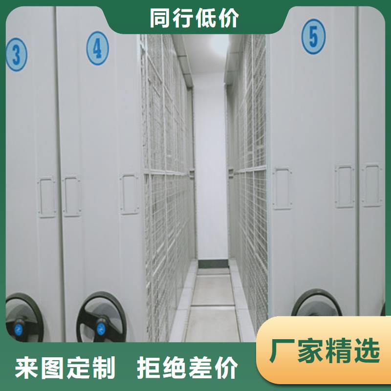 半封闭密集架【共绘精彩】