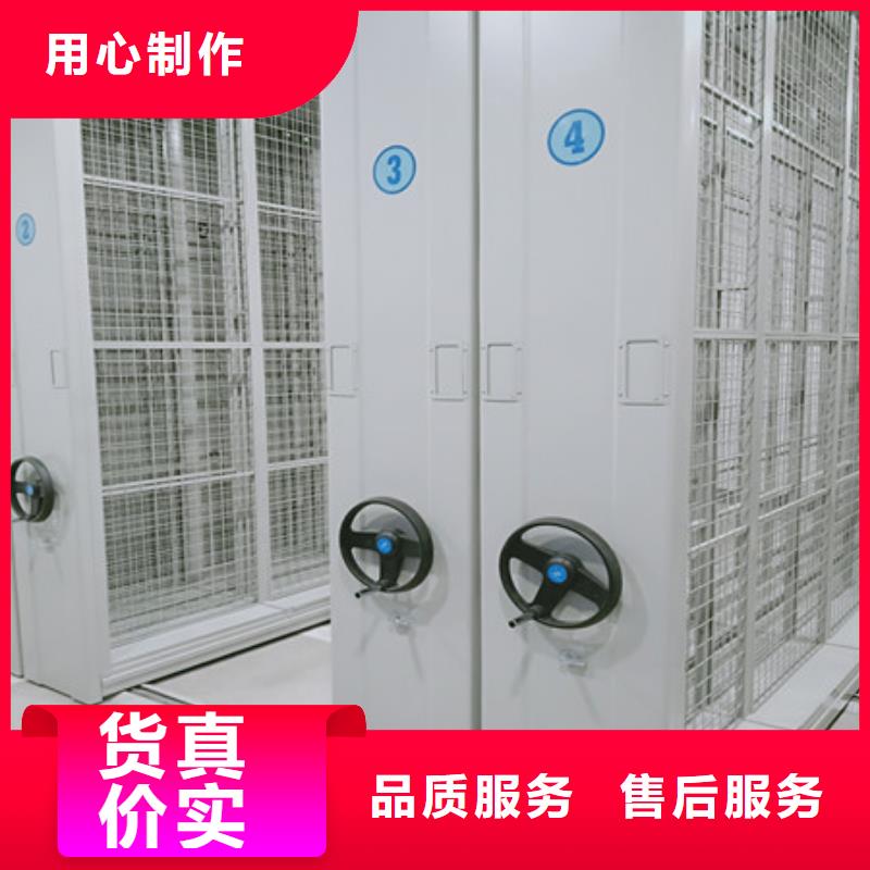 半封闭密集架【共绘精彩】