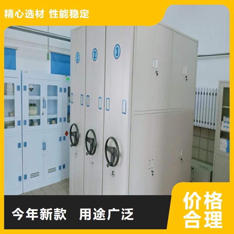 半封闭密集架【共绘精彩】