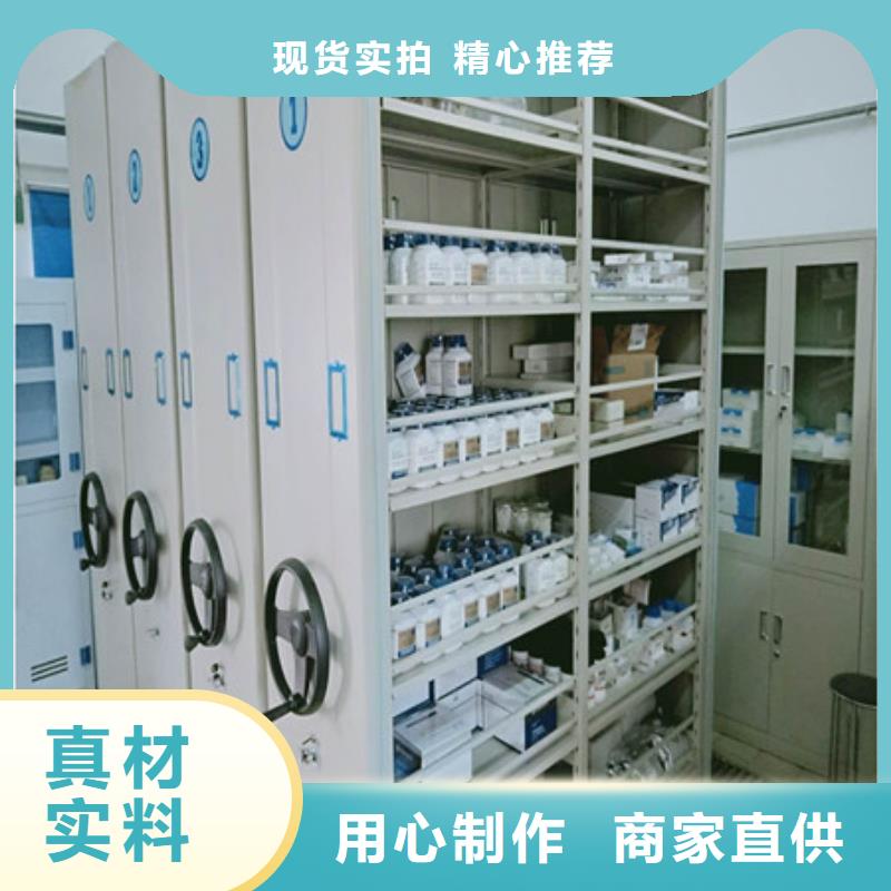 半封闭密集架【共绘精彩】