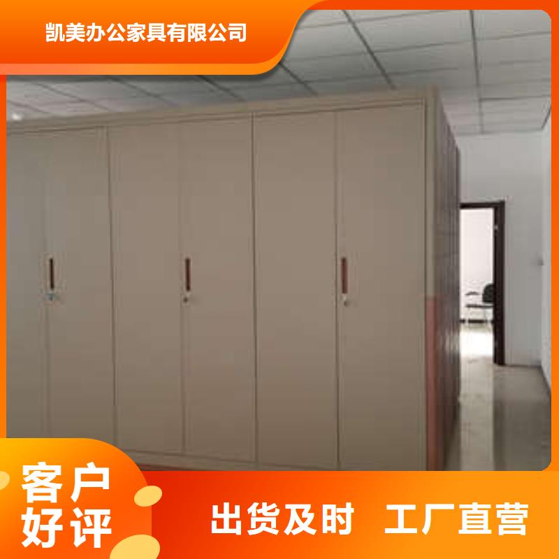 价格合理的手摇文件柜销售厂家
