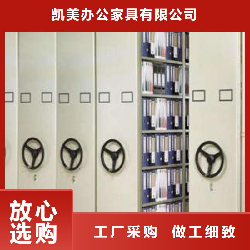价格合理的手摇文件柜销售厂家