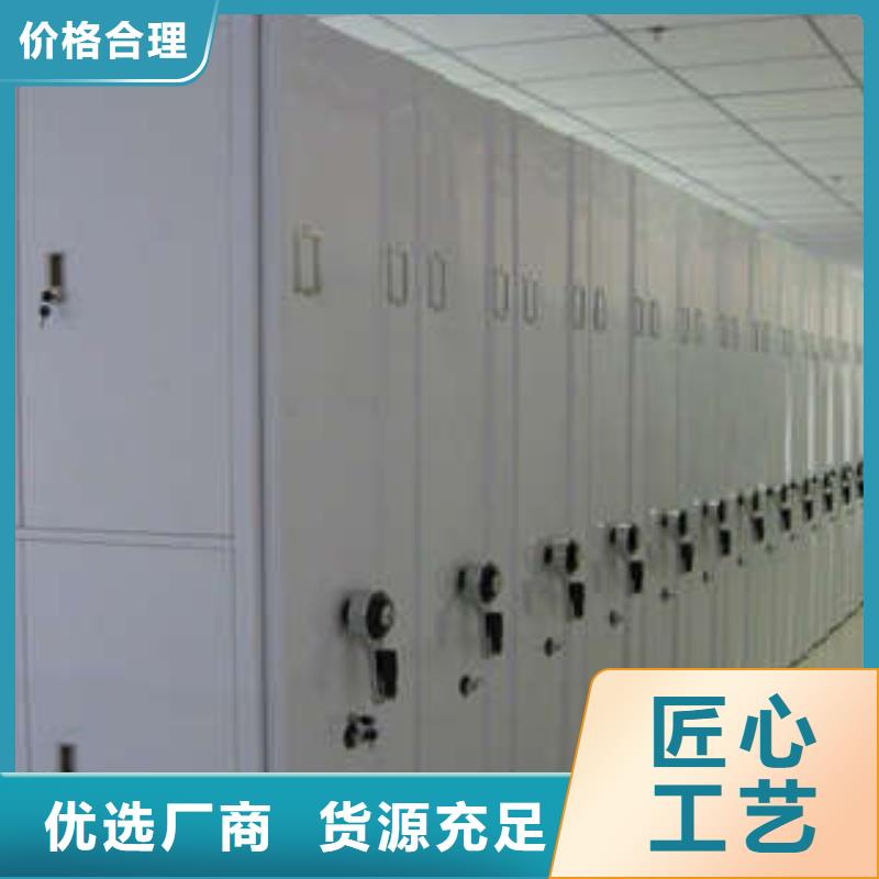 2025电动智能型档案柜优惠促销