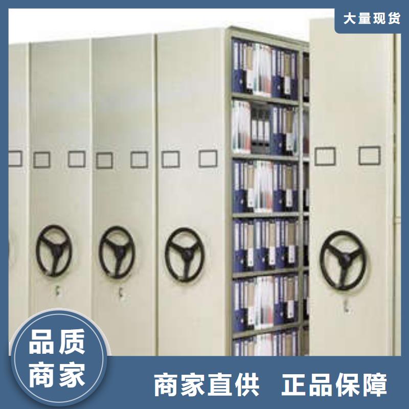 图书资料室书架批发价格海量货源一站购齐