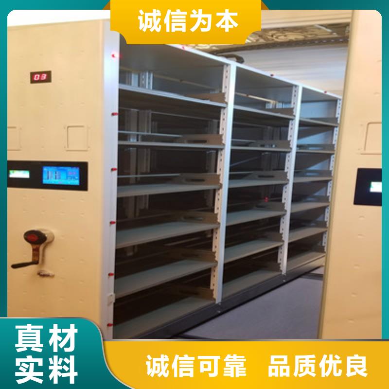 六层密集档案柜批发价格