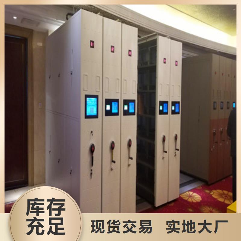 六层密集档案柜生产